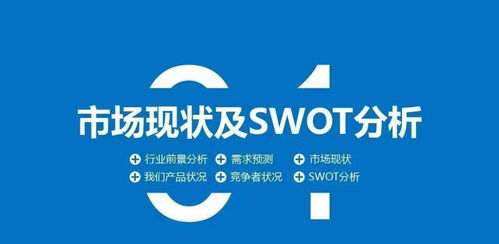 策划 商业营销策划方案