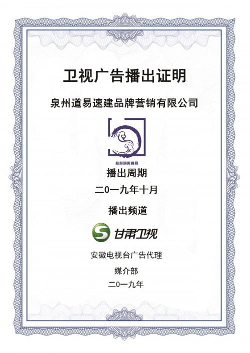 网红直播带货 助力食品饮料公司打造爆款
