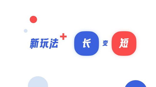 私域营销推广设计3大趋势 校园招聘产品推广研究