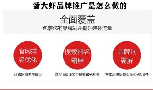 新公司餐饮品牌如何做网络营销推广 餐饮品牌网络宣传引流方案分享