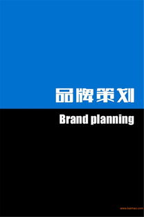 厦门专业终端营销策划 漳州产品营销策划方案 哪有 品尖,厦门专业终端营销策划 漳州产品营销策划方案 哪有 品尖生产厂家,厦门专业终端营销策划 漳州产品营销策划方案
