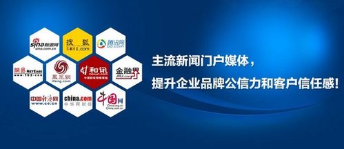 企业的新闻和软文发布营销怎么做,新媒体时代的新闻营销如何做