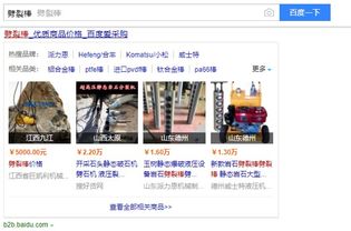 安阳专业的互联网推广公司关键词怎么做上去的,有什么技巧吗