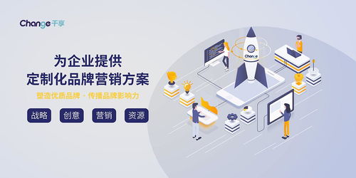 企业如何打造一个 爆款 品牌