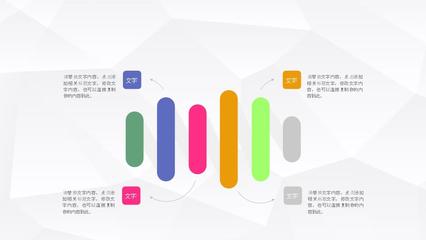 房产公司营销策划方案企业产品销售营销活动汇报PPT模板