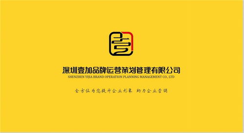 企业形象升级施工海报 壹加企业形象升级