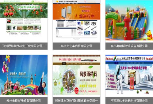 智邦国际签约河南郑州易讯企业营销策划