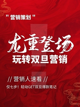 海报图片在线编辑-PS在线修改图片-【图司机】