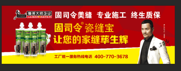 瓷砖美缝年入100万,你觉得难吗?