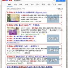 艾百客企业营销策划公司
