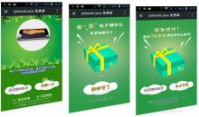 北京艺笔传媒科技公司