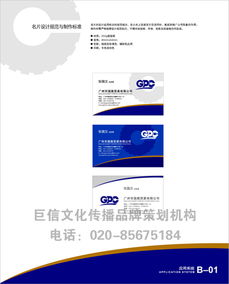 开平哪个品牌策划公司好规格型号及价格 ci策划 vi设计 品牌营销 企业培训