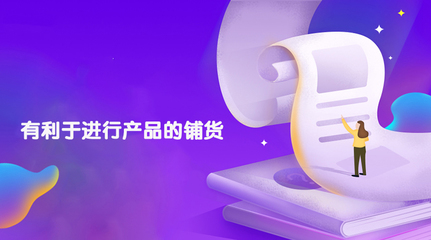 企业进行产品营销策划的目的