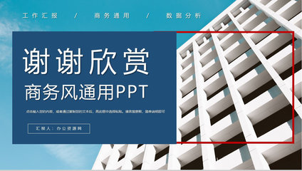 企业采购战略市场分析产品选择采购计划预算制定