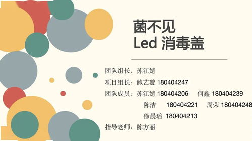 全体同学 第四届 综合性大作业 第三期展示活动开始啦