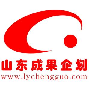 山东成果企业营销策划