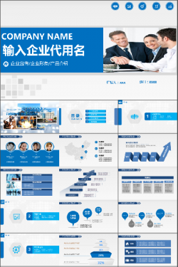 营销策划PPT模板,活动策划PPT,营销方案PPT模板下载_小牛忙