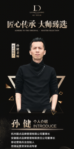 靓点软装大师2022年度盛典暨“创新之光 点靓未来”