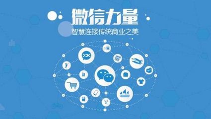 如何利用微信公众号做营销策划?