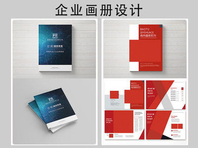 南沙区宣传册-认准凌志营销策划-宣传册模板
