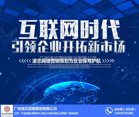 凌志营销策划 图 品牌网页建设 增城网页建设