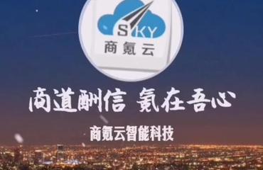 商氪云南昌抖音营销方案,抖音推广策划公司,网红营