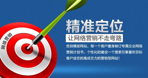 图 广州互联网营销策划公司 真诚可靠 广州网站建设推广