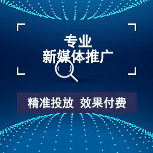 南昌莫非传媒网站优化公司公司哪家靠谱些
