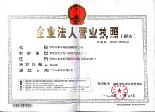 豫米网络关于我们 一品威客网