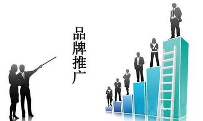 企业做好品牌营销策划的规律有哪些呢?