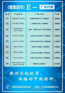 活动策划企业营销策划这里找