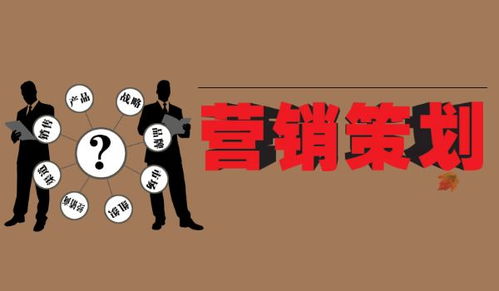 营销 销售 推销 你的定位是什么