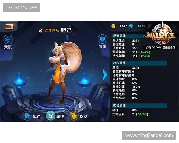 英雄战迹2013年叫什么时候，它是不是王者荣耀，还有没有别的名字？