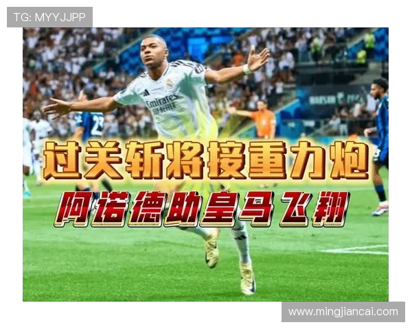 姆巴佩在西甲9月最佳球员评选中脱颖而出四场比赛贡献五球一助攻